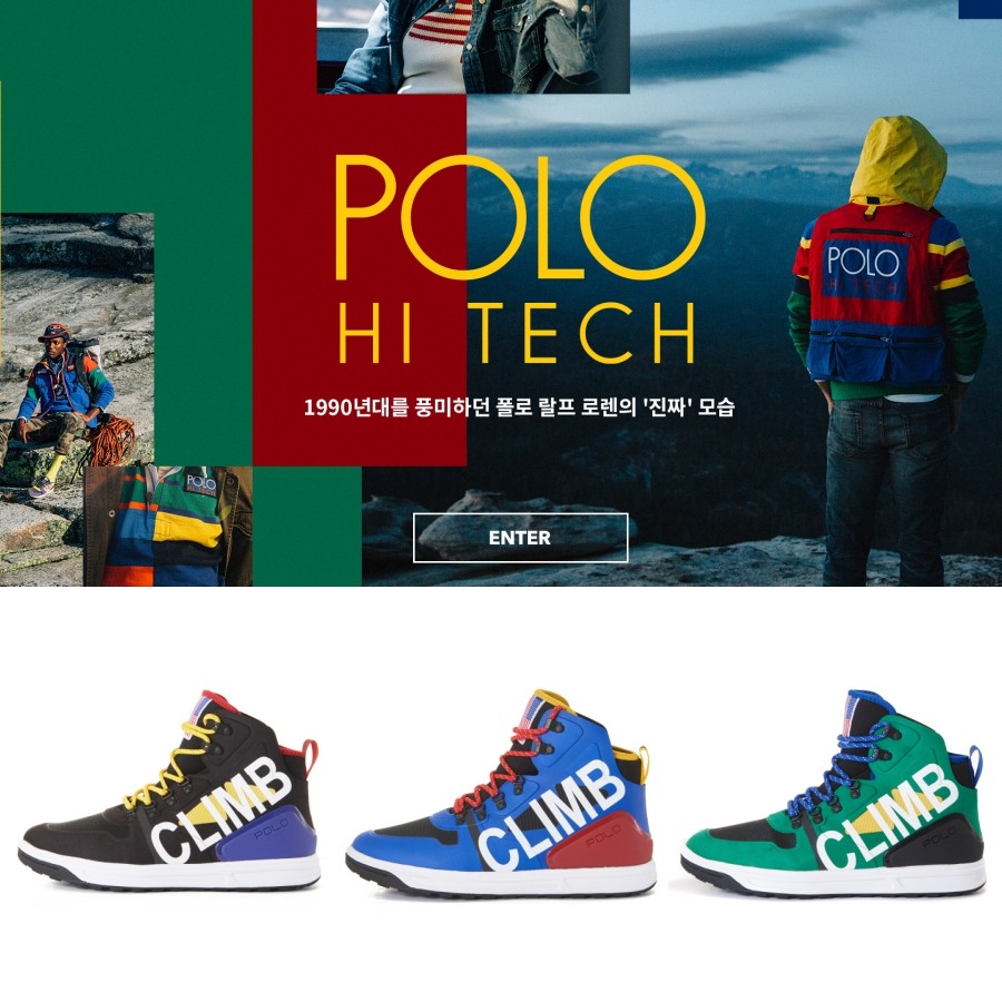 polo climb sneakers